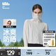 蕉下（beneunder）防曬衣女防紫外線(xiàn)夏季薄款防曬服女士披肩服短外套 霜奶白