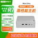 聯(lián)想來(lái)酷mini/酷310 迷你臺式主機電腦 家用商務(wù)多功能便攜式臺式電腦整機支持WiFi R7-8745H 24G 1TB  官方標配 單主機（送鍵鼠）