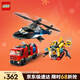 樂(lè )高（LEGO）積木城市60462 直升機消防車(chē)與潛艇套裝男孩兒童玩具禮物新年裝飾