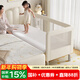 億家之主薯條兒童拼接床新生嬰兒床加寬床平接大床透氣防撞加高護欄寶寶床 可調節+延板+68網(wǎng)紗+拆洗乳膠墊 200*60cm