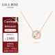 LOLA ROSE羅拉玫瑰日心說(shuō)項鏈女生日禮物女生馬年本命年新年禮物送女友