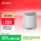 索尼（SONY）SRS-XB100 便攜式無(wú)線(xiàn)音響 藍牙音響  低音音響 戶(hù)外音箱 數碼送禮 實(shí)用 灰色