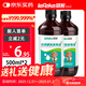 秝客 碘伏消毒液噴霧替換裝 大瓶泡腳 臍帶傷口消毒 不含碘酒碘酊