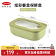 Guzzini飯盒意大利進(jìn)口炫彩保鮮盒上班族學(xué)生帶飯微波加熱便當保鮮盒防漏 鱷梨綠 900ml