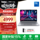 ThinkPad【國家補貼15%】聯(lián)想ThinkBook14 筆記本電腦 商務(wù)辦公學(xué)習輕薄本2025新品 全新英特爾酷睿 酷睿5-220H 24G 1T 8HCD 14英寸