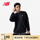 NEW BALANCE NB 官方衛衣男款圓領(lǐng)休閑運動(dòng)長(cháng)袖套頭衫 BK MT41507 L