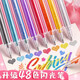 舒星48色混裝彩色閃光啫喱筆 手賬專(zhuān)用亮晶晶發(fā)光閃粉兒童閃亮變色熒光流沙珠光繪畫(huà)水彩筆珠光標記筆
