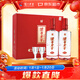 瀘州老窖 福運雙禧 52度 濃香型白酒 500ml 2瓶 禮盒裝 