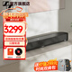 森海塞爾（Sennheiser）AMBEO Soundbar Plus專(zhuān)業(yè)條形藍牙音箱 聲吧回音壁 低音炮可掛墻 智能家庭影院 AMBEO SOUNDBAR MINI[條形音響]