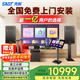 先科家庭KTV音響套裝家用卡拉ok音響家庭影院唱歌全套設備k點(diǎn)歌音響一體機專(zhuān)業(yè)音箱 【15吋低音炮】12吋+大功率純后級功放套裝 500G點(diǎn)歌機