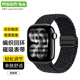 MSSM適用蘋(píng)果手表表帶apple iwatch S11/10/9/Se3/Ultra3尼龍編織回環(huán)表帶磁吸【繁星黑】44/45/46/49