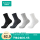 全棉時(shí)代男士休閑襪全棉抗菌襪子男中筒襪【4雙裝】