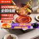 尚朋堂電磁爐家用凹面電炒鍋大功率3500W電磁灶單灶炒菜用凹形智能爆炒大面板大線(xiàn)圈全銅線(xiàn)圈SC-3506A