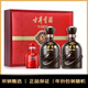 古井貢酒 年份原漿古5 濃香型白酒 50度 500ml*2瓶 禮盒裝 