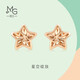周生生  18K玫瑰金耳釘 薄荷系列星星 92798E定價(jià) 
