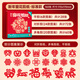 時(shí)光學(xué)2026新年馬年窗花剪紙標準款160張剪紙幼兒園小學(xué)生手工DIY材料包12生肖趣味剪紙套裝兒童新年禮物