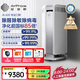 艾泊斯（AirProce）空氣凈化器AI-600家用除菌除甲醛消除異味除過(guò)敏原霧霾二手煙寵物除臭