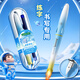 英雄熱可擦鋼筆三年級小學(xué)生專(zhuān)用正姿練字可替換墨囊精致高顏值初學(xué)者兒童不漏墨時(shí)空刻字官方正品 星淵藍-送20英雄原裝墨囊+潤筆器+橡皮棒 贈藍色墨囊