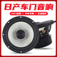 日產(chǎn)經(jīng)典軒逸天籟藍鳥(niǎo)逍客奇駿啟辰前后汽車(chē)音響6.5寸重低音喇叭 日產(chǎn)【同軸6.5寸】一對價(jià)+送墊圈