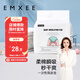 嫚熙（EMXEE）嬰兒隔尿墊一次性防水透氣護理墊新生兒尿片巾床墊20片 33*45cm
