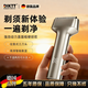 DIKTT德國品牌往復浮動(dòng)式刀頭剃須刀電動(dòng)男士2026新款往復式刮胡刀小錘子便攜送男友老公父親生日禮物 冰川銀-浮動(dòng)3刀頭丨全機水洗丨禮盒 桌面超聲波加濕機