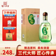 瀘州老窖 綠豆大曲 51.8度 金之豆露酒 500ml*1瓶 永盛燒坊禮盒裝宴請送禮