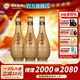 迎駕貢酒 （YJGJ）【官方】白酒 濃香型 迎駕糟坊 42度 500mL 3瓶 新老包裝隨機發(fā)貨