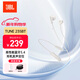JBL TUNE 235BT 半入耳式藍牙耳機 頸掛式運動(dòng)耳機 防水設計 免提通話(huà) 畢業(yè)季禮物 白色