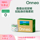 onneo昂樂(lè )軟殼桑蠶絲紙尿褲新生嬰兒U型護理窗尿不濕超薄透氣NB碼28片