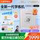 小猿學(xué)練機S6全新一代學(xué)習機【補貼立省500】 猿輔導墨水屏中小學(xué)生平板作業(yè)批改輔導精準學(xué)習 【重磅新品】S6