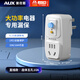 奧克斯漏電保護器插頭10A熱水器16A空調防漏電插座轉換器 漏電保護轉換器 漏電保護五孔插頭10A【直插款】