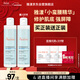 雅漾（Avene）【樊振東同款】恒潤肌活保濕精華液200ML 小蠻腰肌底精華新年禮物