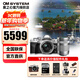 奧林巴斯（OLYMPUS）em10四代微單相機 e-m10四代 E-M10 MarkIV入門(mén)級vlog視頻微單相機 銀14-42+銀40-150雙鏡頭【中長(cháng)焦風(fēng)景頭】 基礎套餐一(內含多層UV濾鏡+零