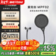 愛(ài)克創(chuàng  )（Alctron） MPF02話(huà)筒防噴罩雙層金屬波紋麥克風(fēng)錄音防噴網(wǎng)