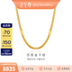 金至尊（3DG Jewellery）盒子鏈999足金項鏈疊戴百搭黃金項鏈頸鏈頸飾新年禮物計價(jià) 金重7.20克（配珠寶禮盒）