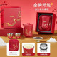 膳魔師（THERMOS）旅行茶具便攜辦公戶(hù)外露營(yíng)保溫壺茶杯商務(wù)禮品定制LOGO  TCMU-200 金駒開(kāi)運馬年(陶瓷內膽)禮盒禮袋共330ml