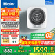 海爾（Haier）壁掛洗衣機3kg迷你嬰兒寶寶小型家用95℃高溫煮洗除菌兒童內衣褲變頻一級能效WiFi智能掛壁式滾筒 【700】 壁掛 經(jīng)典款|95°C高溫除菌洗|防過(guò)敏洗
