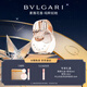 寶格麗（BVLGARI）白晶淡香氛30ml花香調女士香水禮盒新年禮物生日禮物送女友