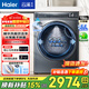 海爾（Haier）云溪4.0 滾筒洗衣機376/78E直驅變頻全自動(dòng)10/11公斤大容量家用懶人智能投放 超薄平嵌 國家補貼 【3.0冠軍版376】智能投放+光等離子除菌 單洗