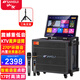 山水（SANSUI）MC109戶(hù)外k歌家庭KTV卡拉OK唱歌點(diǎn)歌一體機大功率拉桿演出活動(dòng)藍牙音響室外Q188廣場(chǎng)舞大音量音箱 MC085+17吋屏+500G+支架