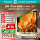 海信電視大薄荷E52Q 65吋超薄貼墻 無(wú)倒影低反屏 前置回音壁 U+MiniLED 國家補貼 壁紙世界杯定制電視 65英寸 【超薄掛架送裝一體】