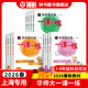 配套視頻可選】2026華東師大版一課一練九年級全一冊物理數學(xué)化學(xué)增強版普通版語(yǔ)文普通版九年級上冊下冊初中9年級全一冊教輔基礎版普通版上海滬教版初三練習冊 滬教版一課一練九年級全一冊 化學(xué)-普通-9全【