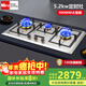 米芙（MIFU）德國米芙不銹鋼猛火三眼定時(shí)灶天然氣嵌入式5.2KW三頭煤氣灶臺式煤氣三頭爐液化氣3眼灶多眼爐具 升級款【三頭定時(shí)】 天然氣