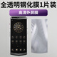 深非【鋼化膜】適用于vertu威圖緯圖AGENT Q鋼化玻璃膜agentq全屏覆蓋抗摔VTL-202403高清手機屏商務(wù) 【鋼化膜】高清-1片裝  VERTU AGENT Q