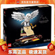 樂(lè )高（LEGO）76391 海德薇貓頭鷹 積木 哈利波特系列玩具粉絲情人節禮物