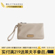 萊夫騏驥紅時(shí)尚小巧精致手拿包女休閑逛街輕便收納日常用品手機包 奶茶杏