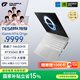 七彩虹（Colorful）iGame M16 14代酷睿i7 16英寸輕薄游戲筆記本電腦(i7-14650HX 32G 1T RTX5060 300Hz）星耀白