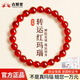吉照堂天然紅瑪瑙手串女士馬年本命年紅色護身符轉運手鏈送女士新年禮物 【10mm】收藏級-冰透紅瑪瑙手串+證書(shū)