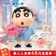 funism【新年禮物】玩樂(lè )主義蠟筆小新浪漫花束動(dòng)漫周邊手辦玩具中尺寸