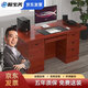 歐寶美老板桌辦公桌貼木皮油漆桌中班臺寫(xiě)字桌單人位電腦桌1.6米